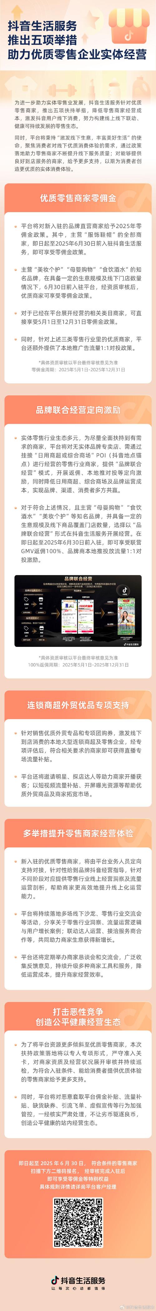 买点赞网站,数字营销生态下的灰色地带与行业规范探索