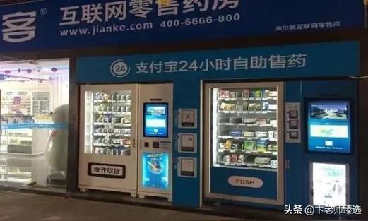 自助下单平台24小时