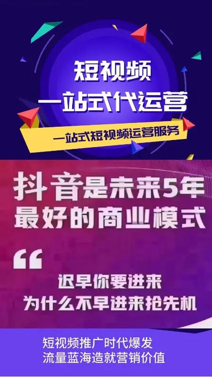 短视频流量生态变革,解析快手免费领10000播放量背后的运营逻辑与行业影响