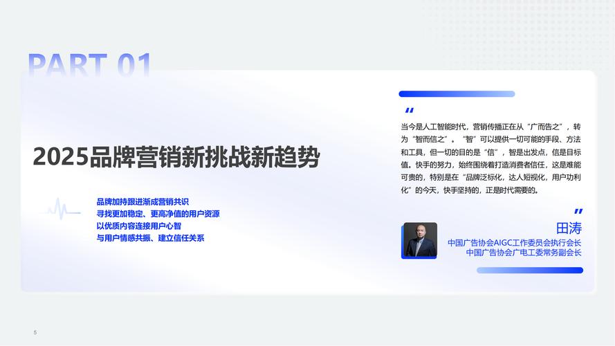 快手业务平台,短视频生态下的商业价值重构与行业赋能路径