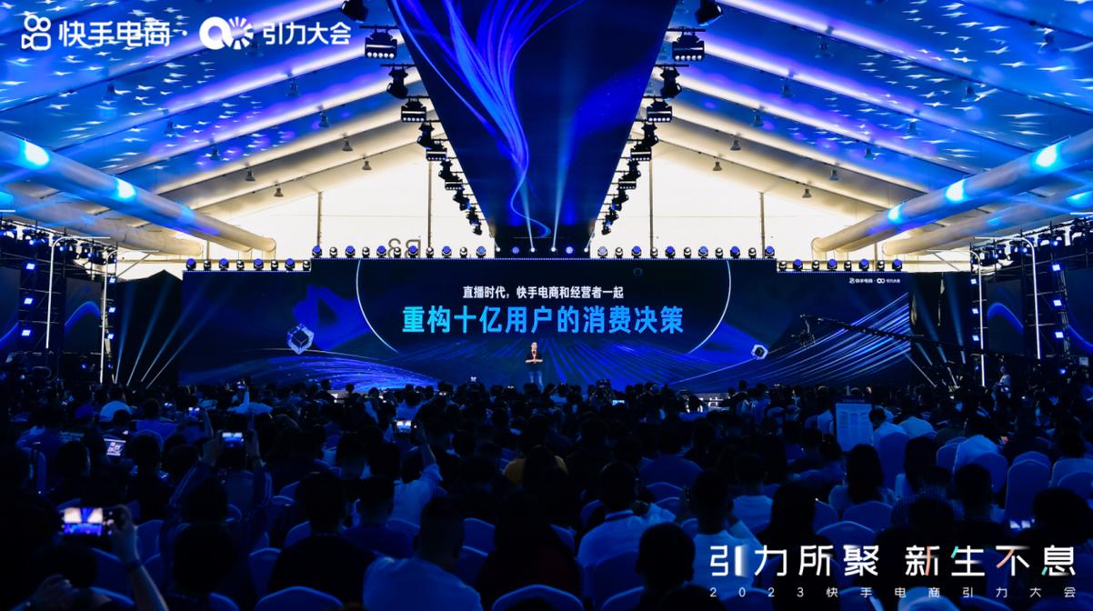 快手低价在线自助平台,行业变革下的新生态与价值重构