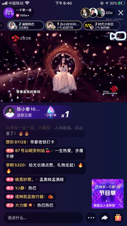 快手点赞业务24小时运营模式解析,数字化社交生态下的流量价值重构