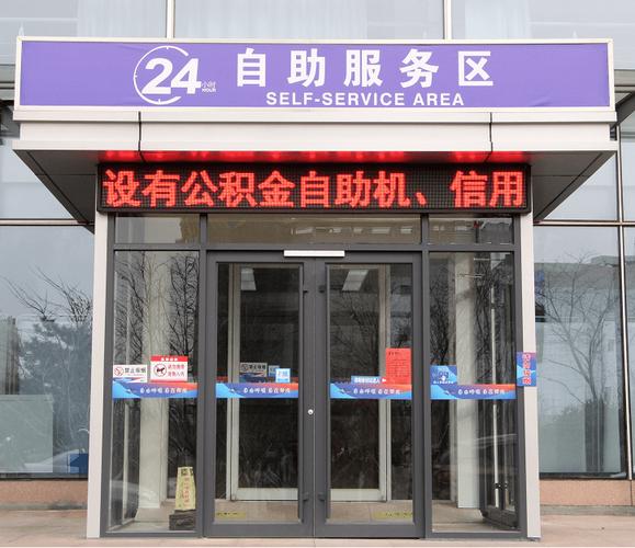 24小时自助免费下单平台上线,开启数字化服务新纪元