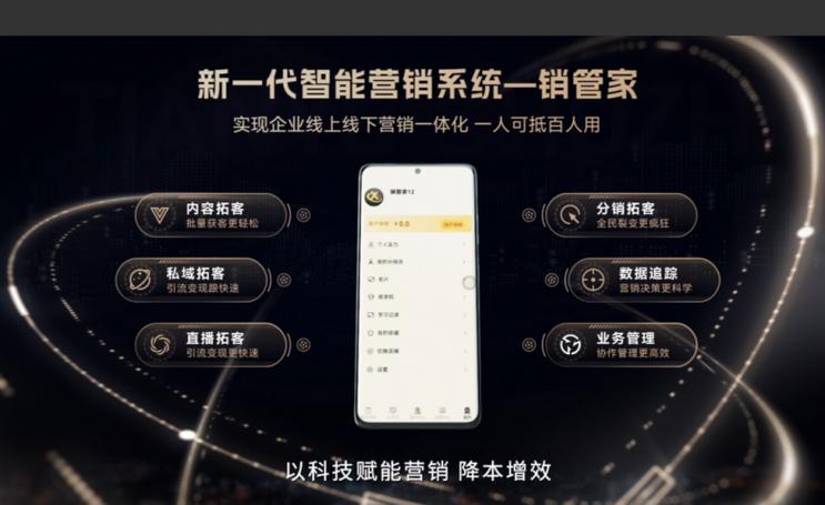 免费粉丝在线自助平台，数字营销生态下的用户增长新范式与行业价值重构