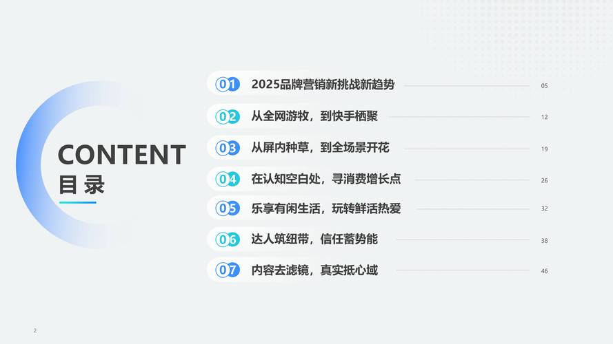 快手流量生态变革,免费获取10000播放量的运营逻辑与行业影响深度解析
