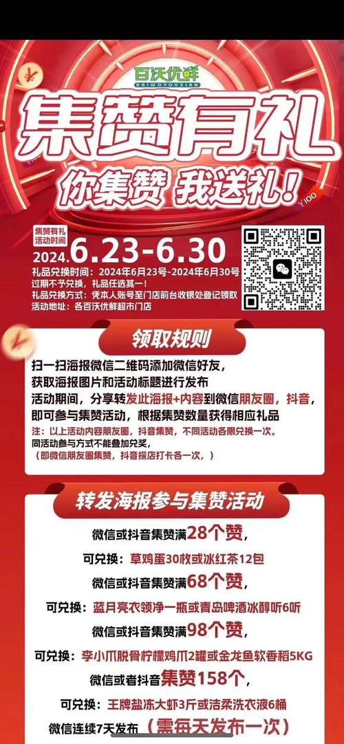 1元100个赞在线服务引热议,社交媒体营销新模式受关注