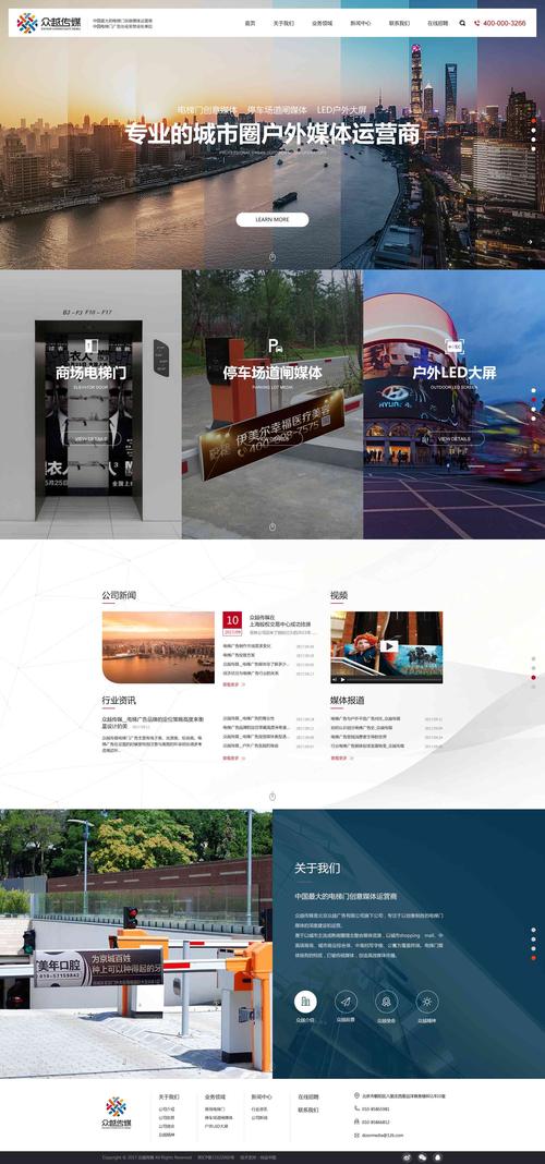 自助网站,数字化转型浪潮下的企业建站新范式与行业价值重构
