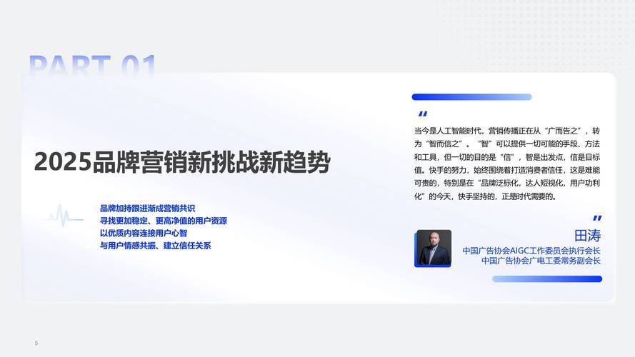 快手点赞任务平台,数字营销生态下的新兴业态与行业规范探索