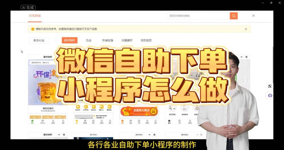 全网业务自助下单平台上线,开启数字化服务新篇章