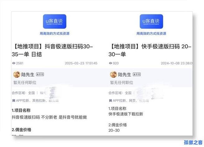 快手业务生态变革,低价自助平台崛起,超低价服务实现秒到账新格局