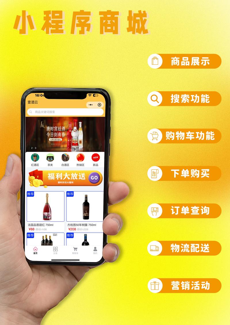 点赞自助下单平台网站崛起,数字化服务新标杆引领行业变革