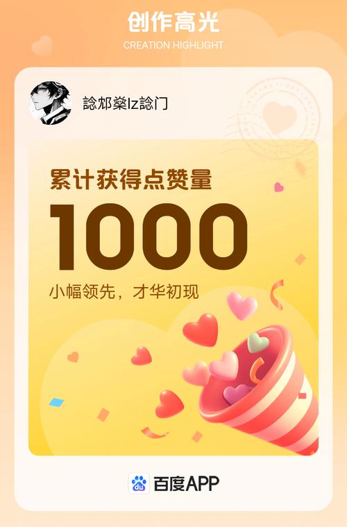 点赞点赞下单平台,创新服务模式引领消费新风尚