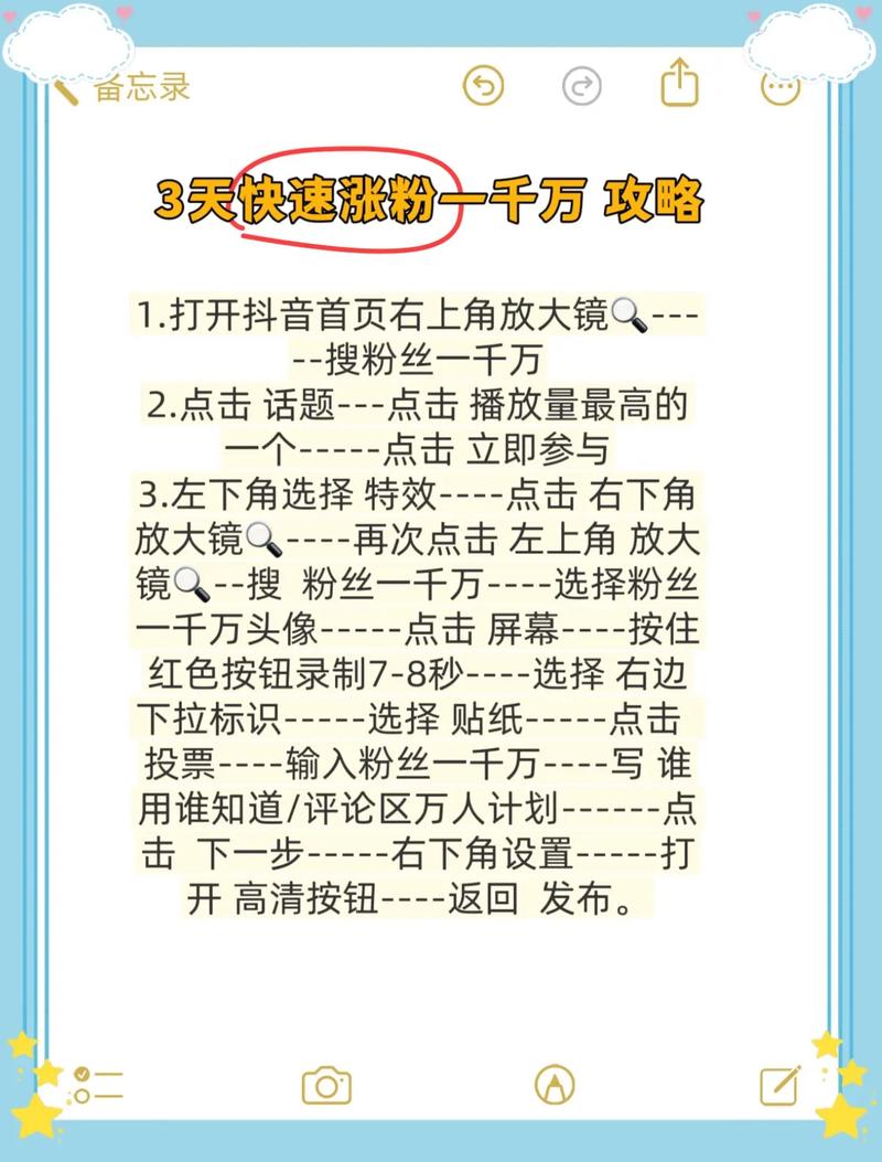 快手生态下粉丝增长策略解析,如何实现快速1000粉的合规化路径