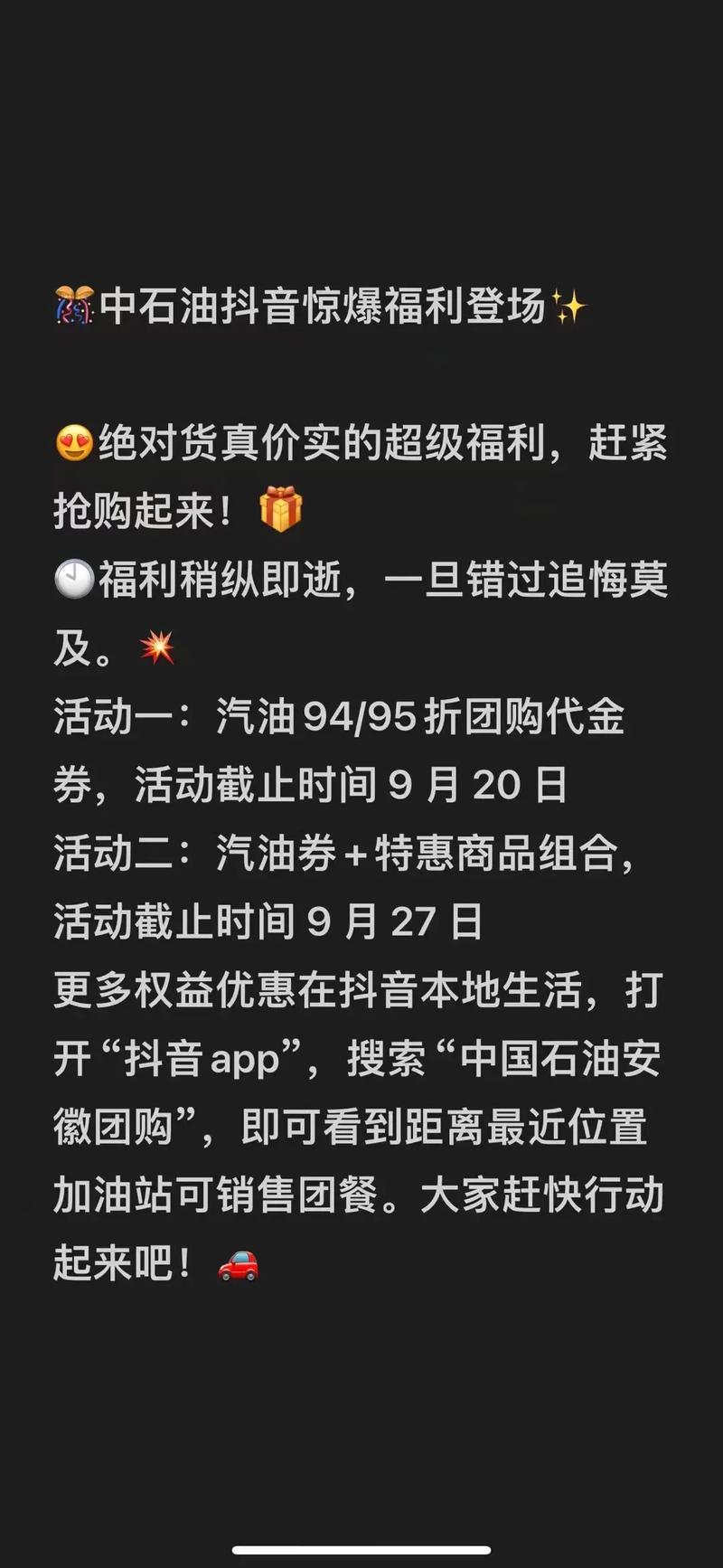 惊爆!一元即可获1000个粉丝,免费福利引发行业热议