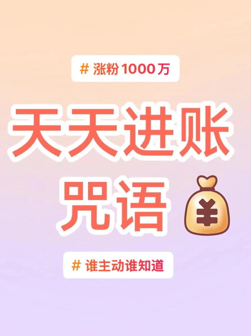 惊爆!一元即可获1000个粉丝,免费福利引发行业热议