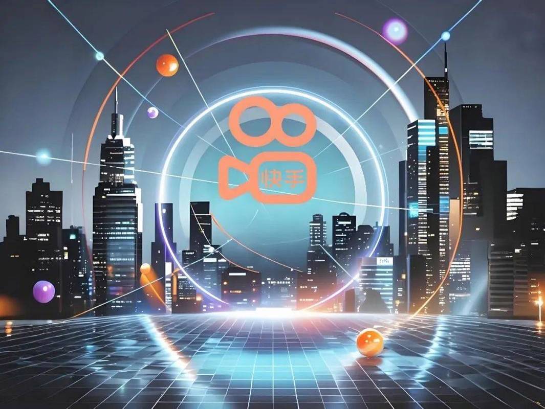 快手粉丝业务自助平台,数字化营销生态下的精准增长新范式