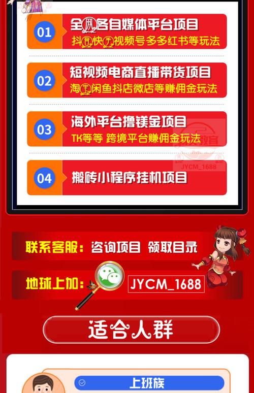 揭秘免费涨1000粉丝网站,创新模式助力账号快速崛起