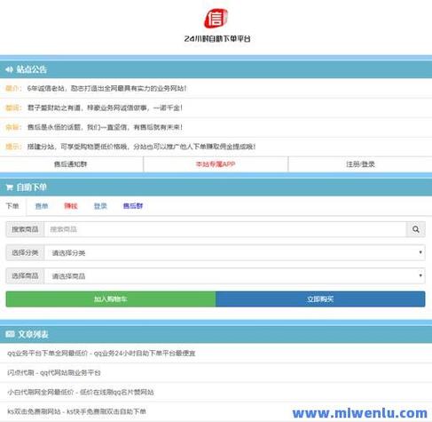 快手点赞自助业务下单网站,数字化社交营销的新兴生态与行业规范探索