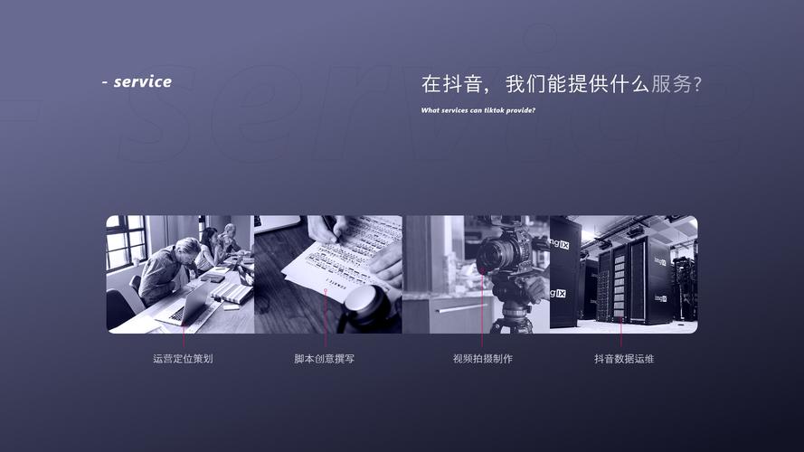 快手粉丝经济新生态,自助下单网站如何重构流量变现格局