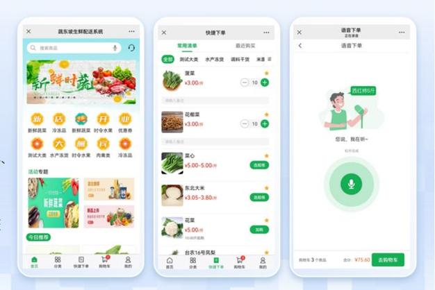24小时自助免费下单平台,数字化时代下的服务效率革命与行业新生态