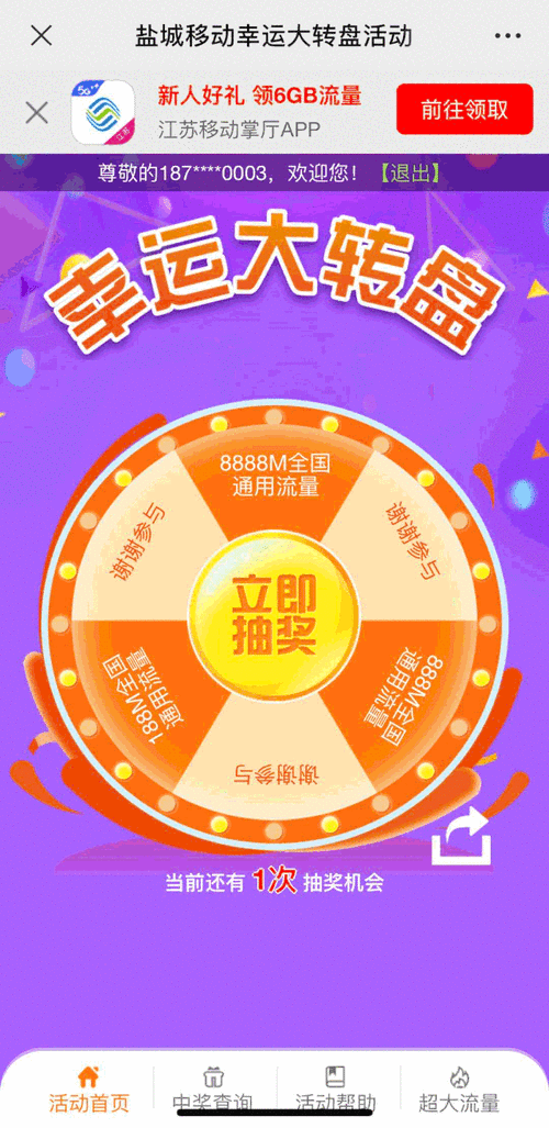 惊爆!涨点赞服务1元即可获1000个点赞,行业新动态引关注