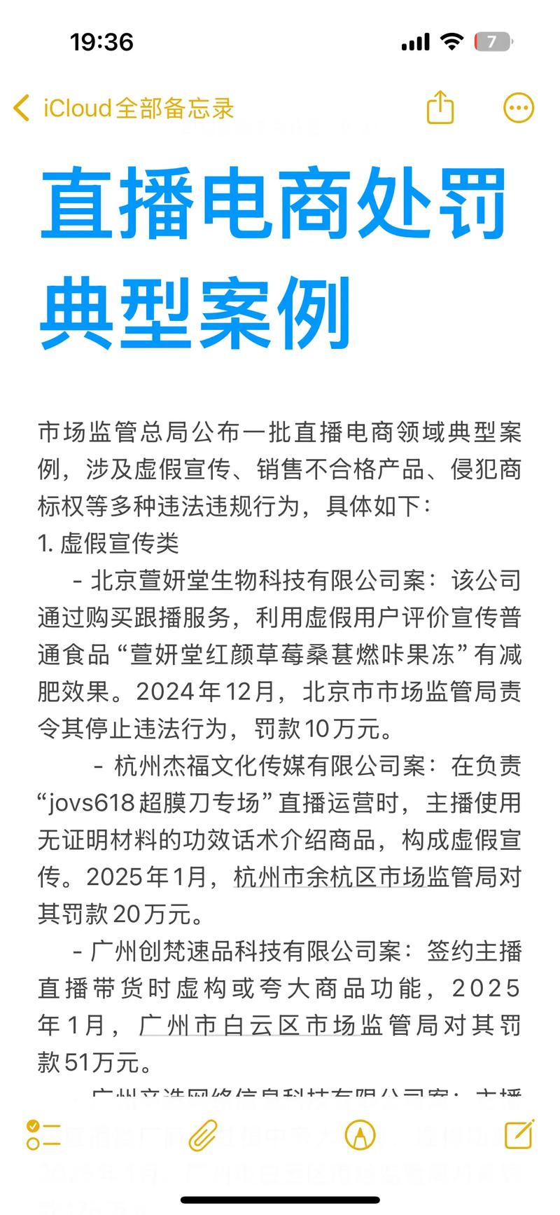 揭露买点赞网站乱象，网络诚信遭侵蚀，监管亟待加强