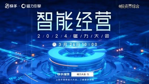 快手业务自助平台,数字化营销时代的创新引擎与行业变革