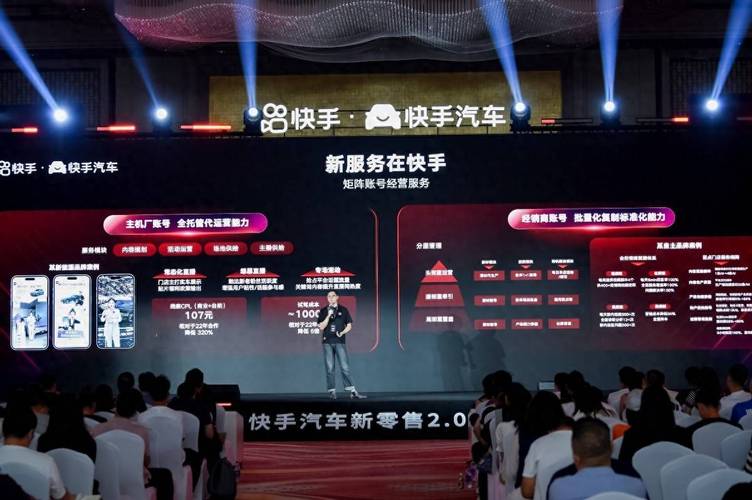 快手低价业务自助平台,数字营销生态下的效率革命与行业重构