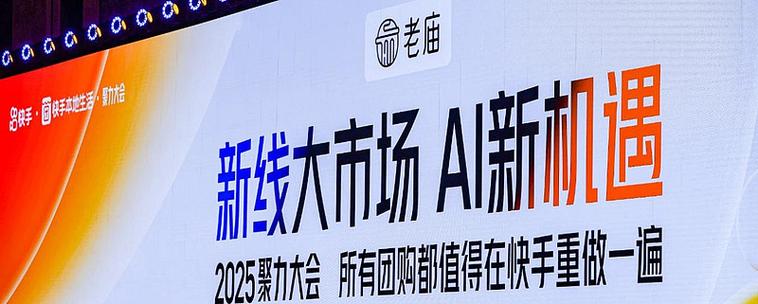 快手业务生态变革，解析低价自助平台超低价模式的行业影响与发展路径