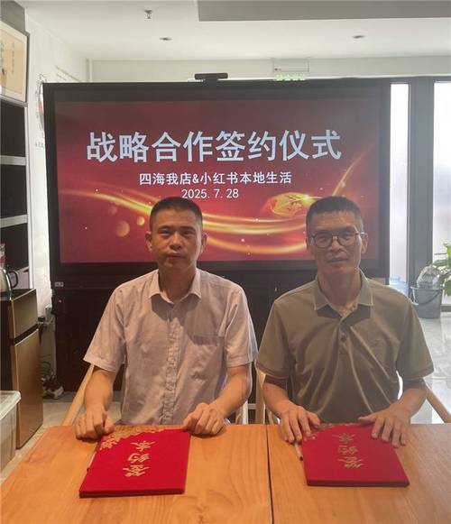 24小时全自助下单平台正式上线 开启数字化服务新纪元