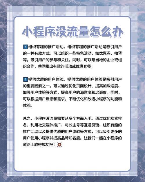 免费粉网站推广的即时效应与行业策略解析—马上行动背后的流量增长逻辑