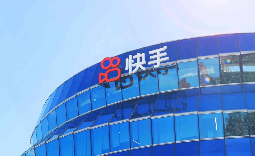 快手自助下单,数字化营销时代下的效率革命与行业新生态