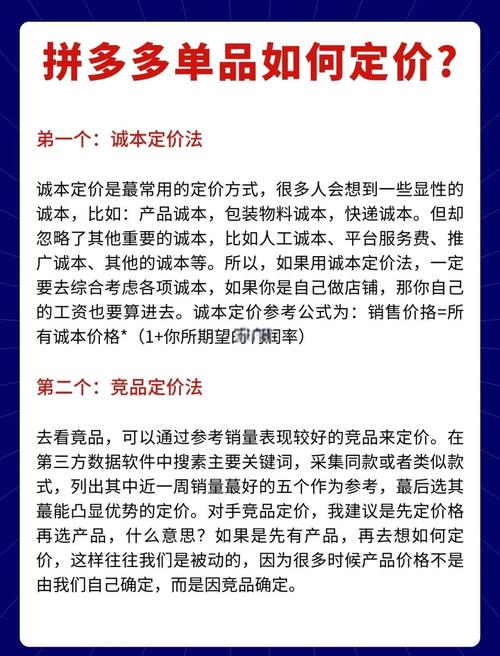 自助下单平台低价策略,行业变革下的效率与成本双赢之道