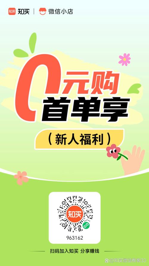 免费自助下单平台下载热潮来袭,开启便捷服务新篇章