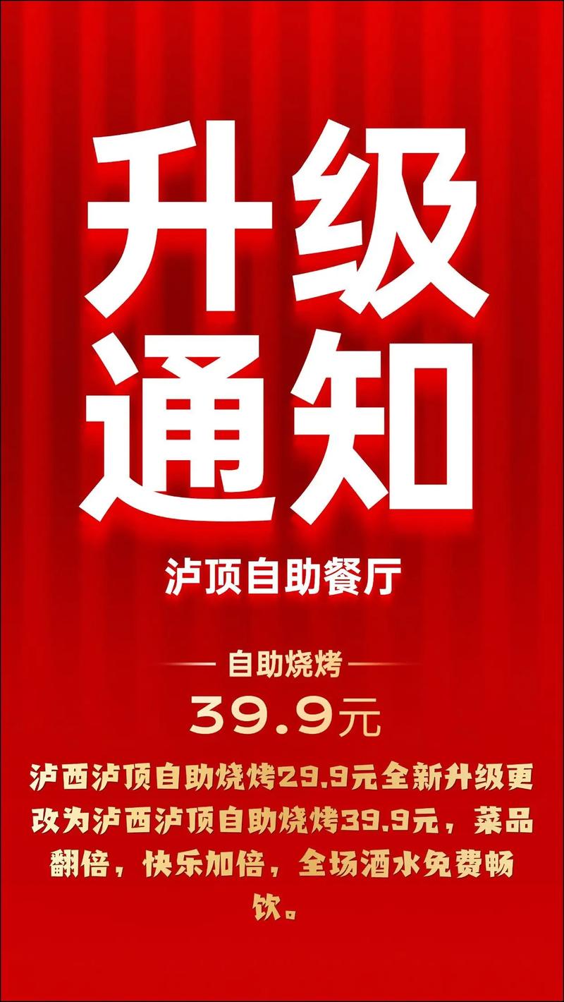 免费自助下单平台下载热潮来袭,开启便捷服务新篇章