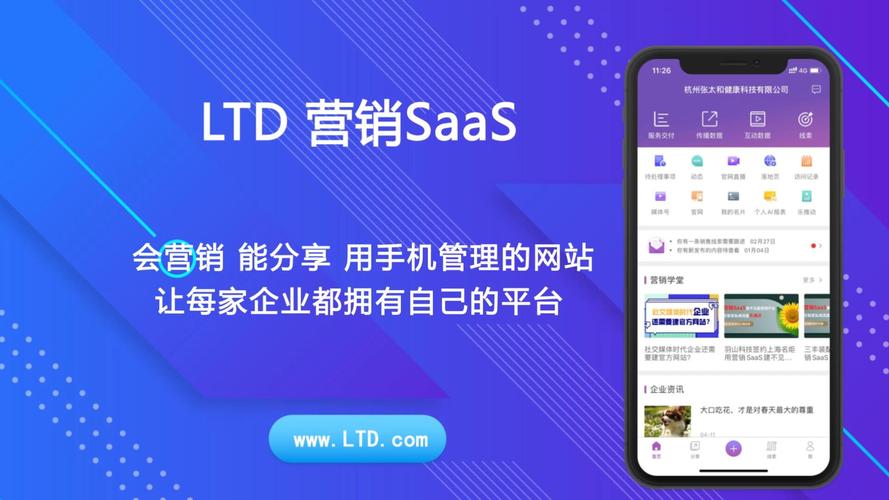 免费自助下单平台正式上线,数字化赋能企业降本增效新路径
