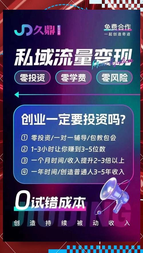 快手网红业务平台,数字化浪潮下的流量变现新生态与行业格局重构