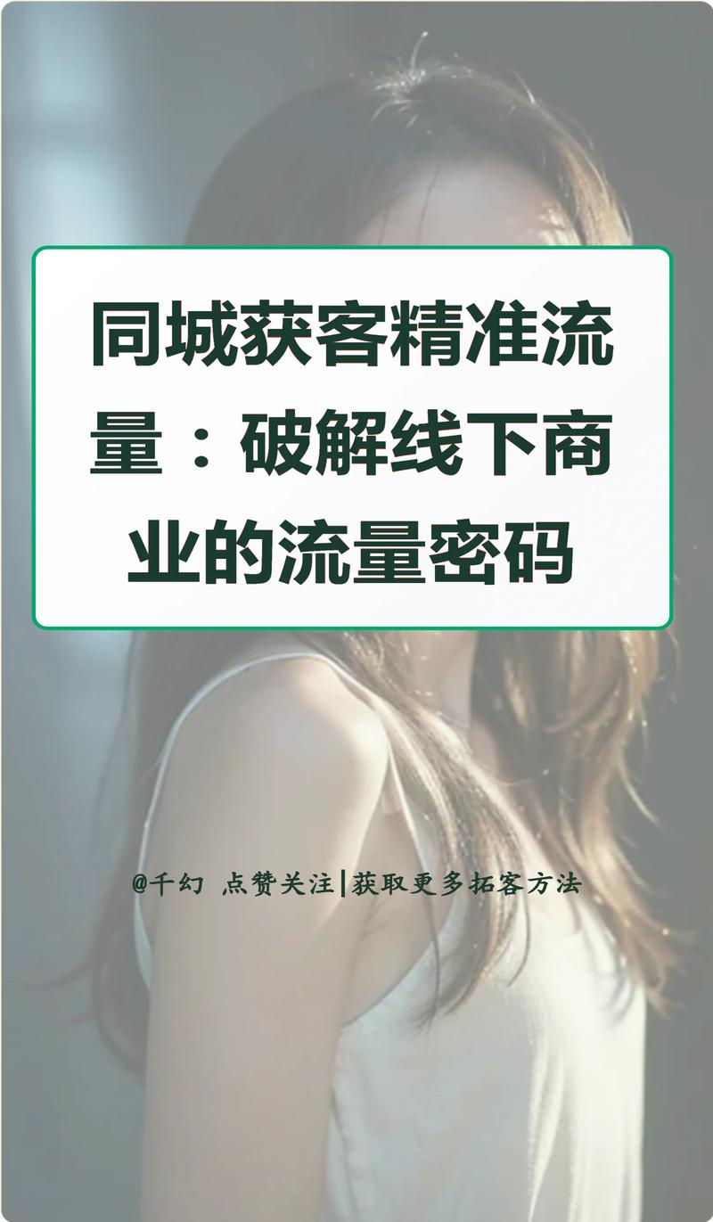免费领取10000赞网站,社交媒体营销新趋势下的流量获取策略深度解析