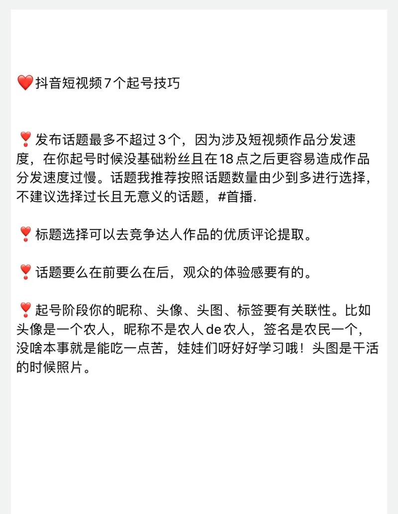 短视频点赞任务平台网站崛起,重塑内容互动新生态