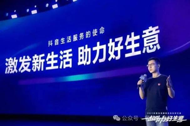 抖音自助业务惊现全网最低价,行业新标杆引领服务革新