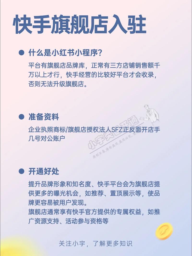 快手业务生态升级,自助下单平台10个赞服务的行业价值与运营逻辑解析