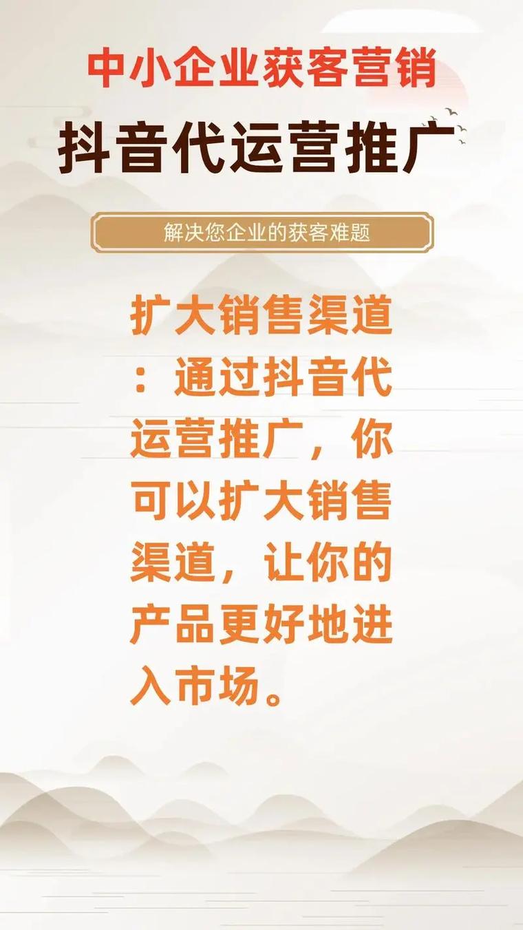 抖音快手低价业务自助平台崛起,开启短视频营销新纪元