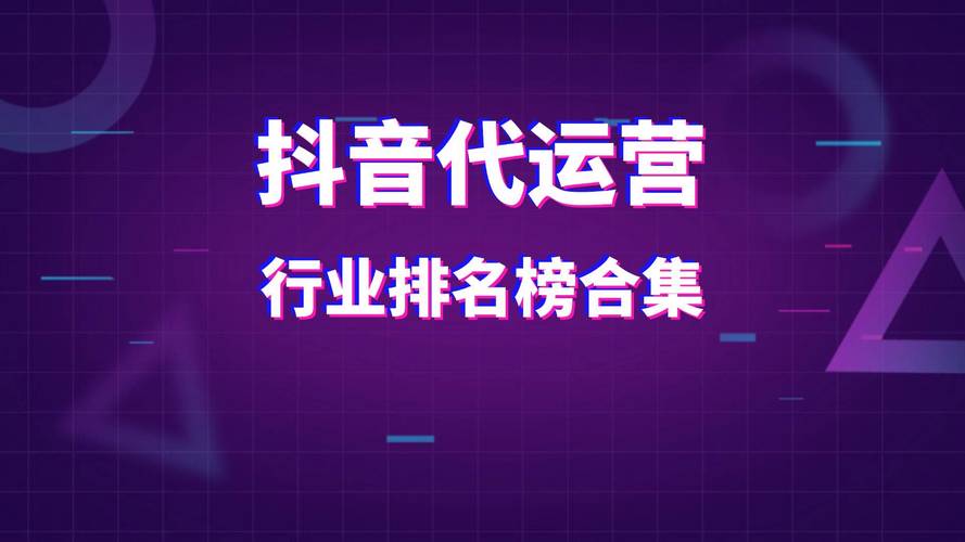 抖音业务平台赋能品牌营销,开启数字化增长新篇章