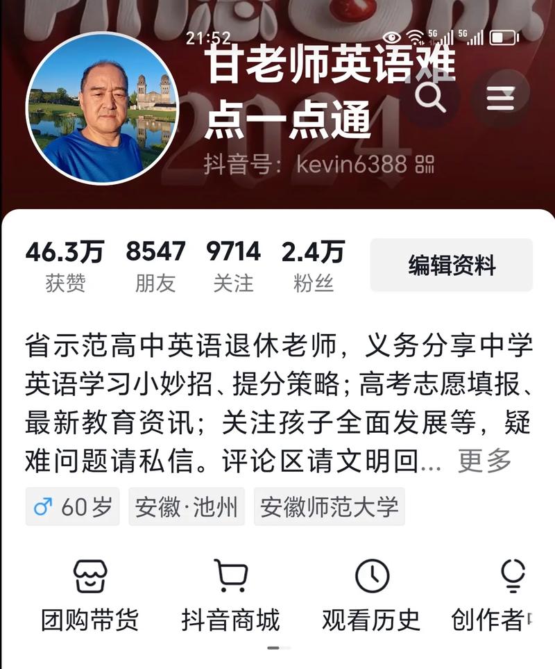 抖音点赞突破千次大关,专业策略助你快速实现目标