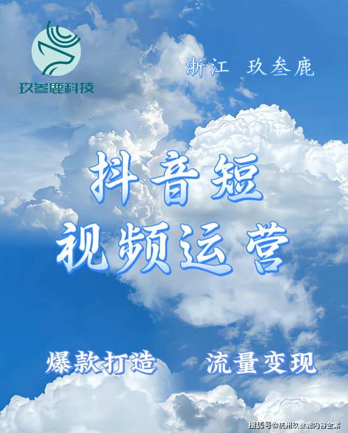 抖音点赞福利新风尚,低价业务在线,解锁流量增长新路径