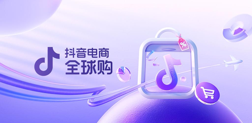 抖音业务新生态,低价自助下单平台引领行业变革新风潮