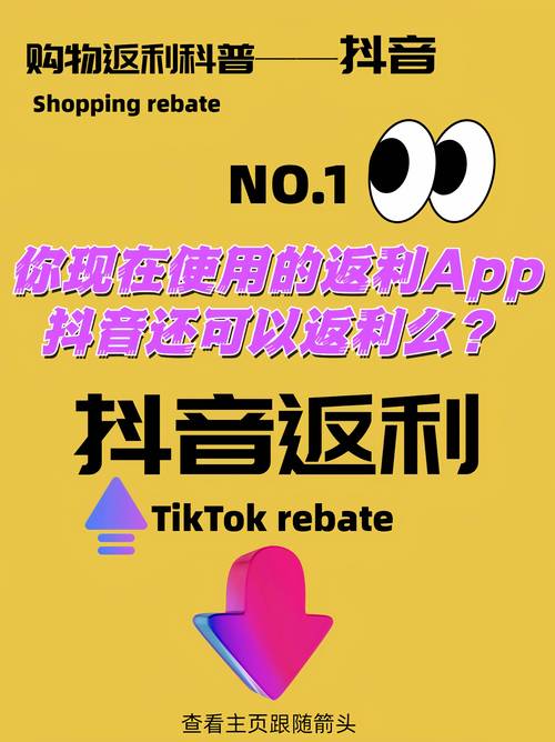 深度解析,抖音粉丝激增背后,为创作者带来哪些实质性红利?