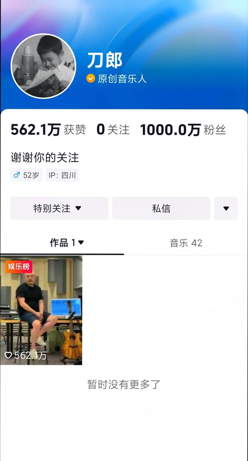 dy便宜粉丝网站-抖音买1000粉丝多少钱