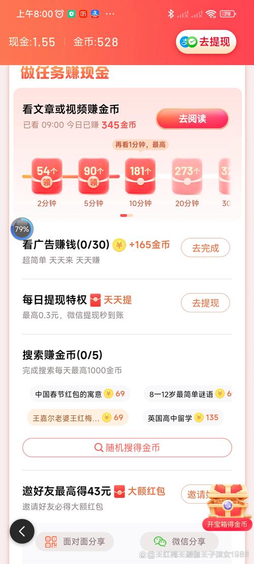 dy1元1000点赞-免费领抖音10000赞网站