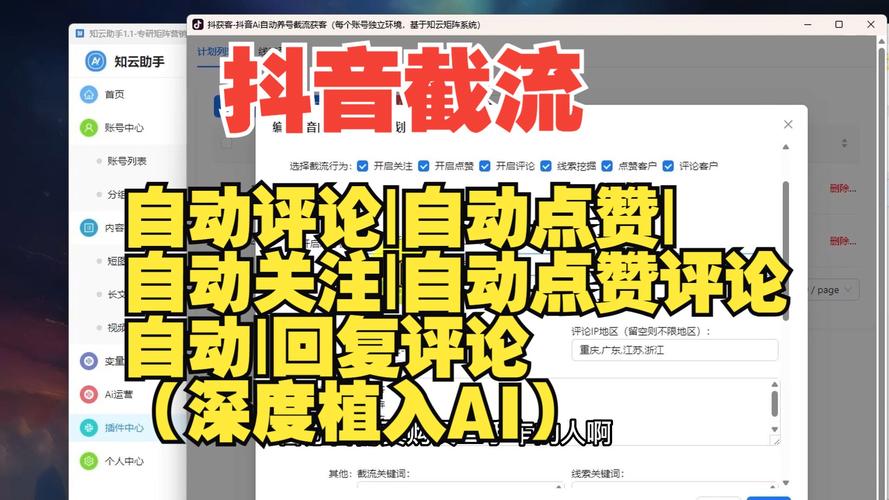 dy点赞业务自助平台-抖音点赞自助网站